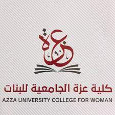 Azza University